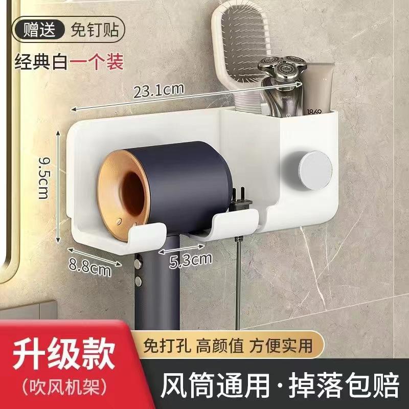Hair Dryer Rack, Toilet, Bathroom, No Punching, Hair Dryer Bracket, Multi-functional Wall-mounted Hair Dryer Rack.