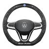 Swe3for Volkswagen Sagitar, Magotan, Tiguan, Tiguan, Passat, Teramont, Polo, Bora CC, Lavida, Napa Leather Steering Wheel Covers