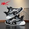 Classmates Autumn and Winter Children's Basketball Shoes Men's and Women's Sports Shoes