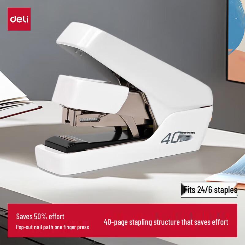 Deli Effort-Saving Flat-Clinch Stapler белый
