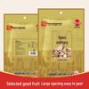 Lifeng Assorted Nut Gift Box