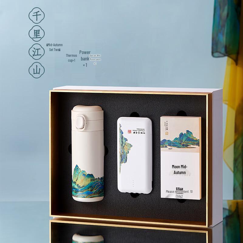 UD Stainless Steel Insulated Thermos Cup