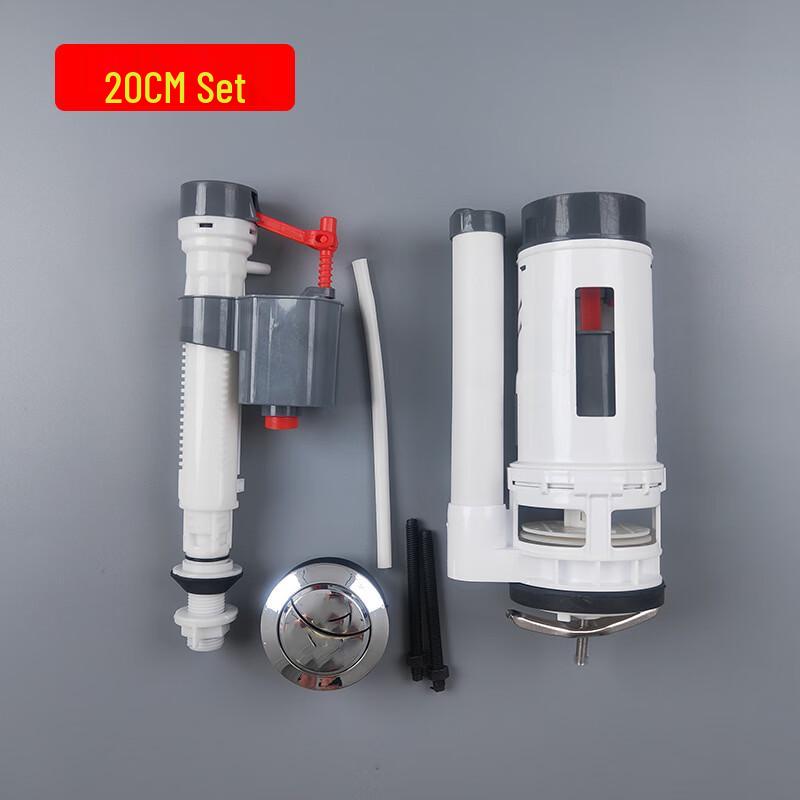 Toilet Fill and Flush Valve Kit
