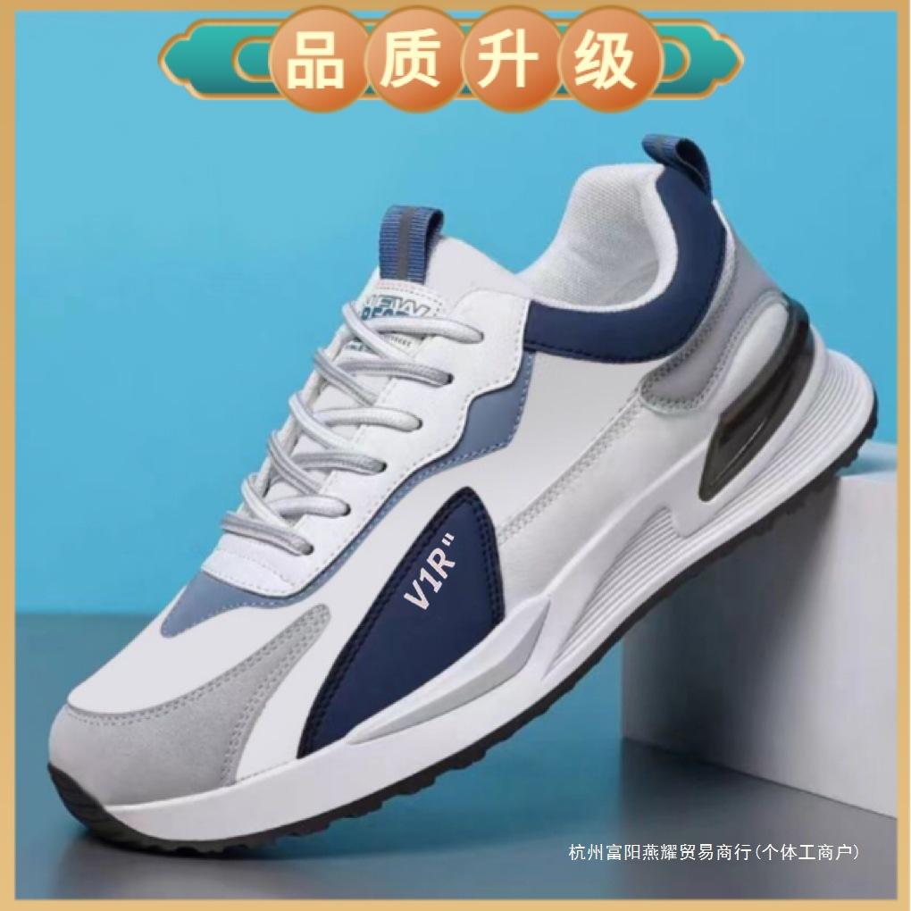 Leather Sneakers Men's 2025 New Korean Version of Trendy Forrest Gump Shoes Low-top Lace-up Running Shoes Soft-soled Breathable Men's Shoes