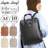 Backpack Bag GBB One Size [Legato Largo] LG-P0118 Women's