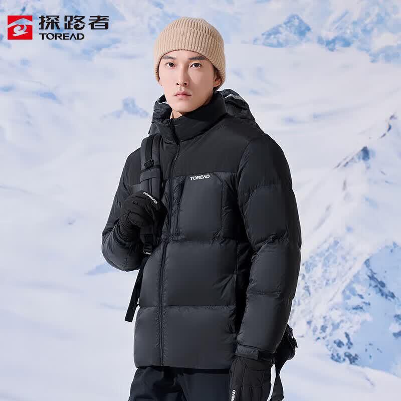 Toread Men s Goose Down Puffer Jacket XXXL