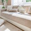 Chenille Four Seasons Non-Slip Sofa Cover - Modern, Simple, Light Luxury Cushion.