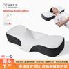 Pillow Memory Cotton Neck Pillow Back Side Ergonomic Pillow Slow Rebound Memory Pillow Pillow