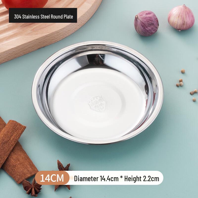 304 Stainless Steel Round Divided Sauce Dish Set