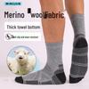 Men's & Women's Merino Wool Sports Socks – Warm, Breathable, Deodorant, Mid-Calf Hiking Socks with Thick Terry.