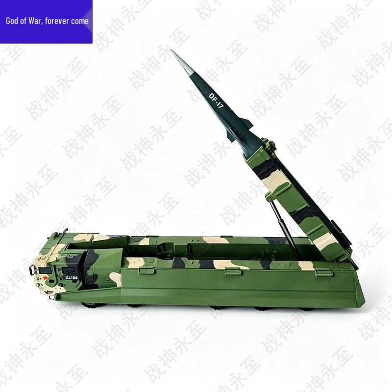 DF-17 Hypersonic Missile Launcher Vehicle Model