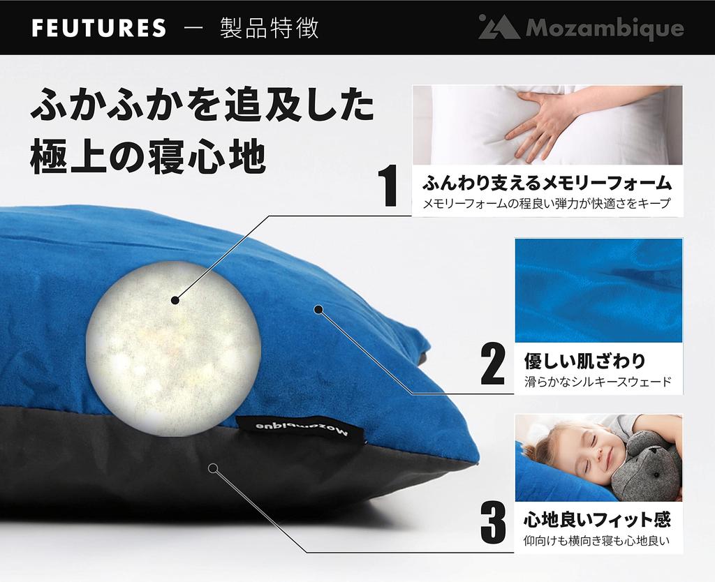 Mosambik Camping Reise Tragbar im Auto schlafen Kissen für Premium Schlaf Kissen, Kissen, Kissen, Outdoor, Kompakt, [Camping Komfort] (M