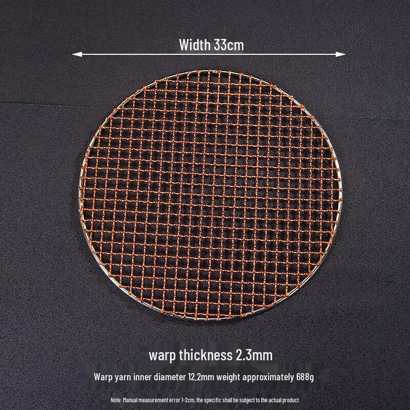 Korean Style Round Copper Grill Pan