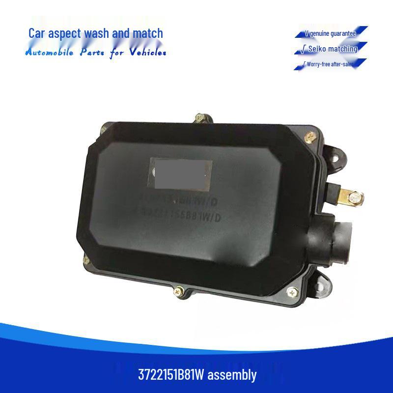 Compatible Power Fuse Box Assembly for Jiefang J6/J6P 3722151B81W