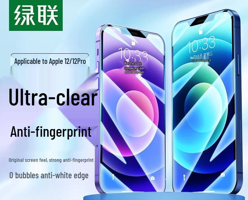 UGREEN iPhone 12 Tempered Glass Screen Protector