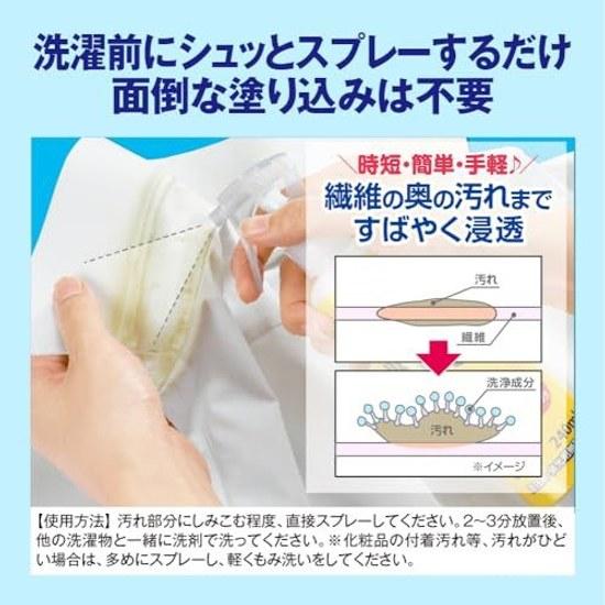 Laundry Workshop Makeup StainYellowing Remover 240mL Collar Cuff Spot Treatment Liquid Detergent Stains Foundation Yellowing Grease Darkening Spray