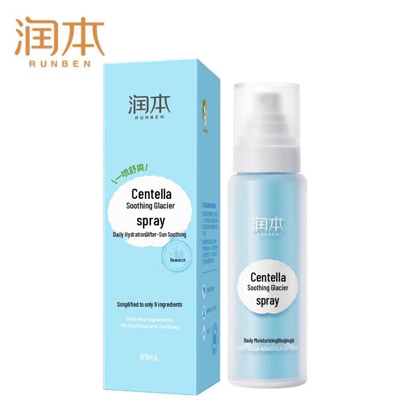 Runben Centella Asiatica Soothing Glacier Spray