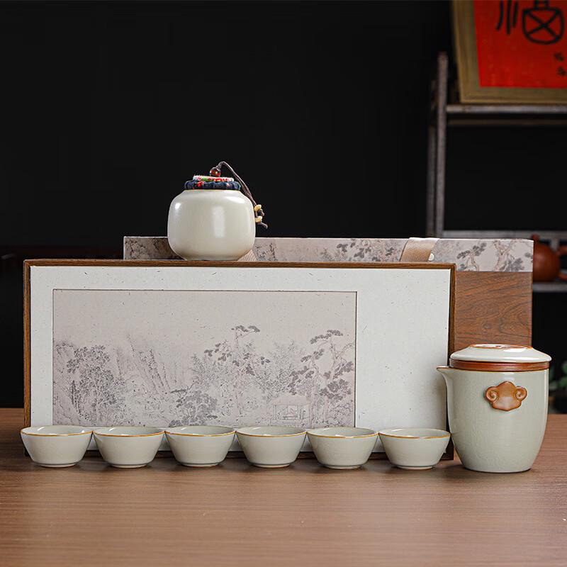 Ru Ware Quick Gongfu Tea Set Gift Box