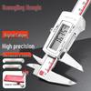 Guanglu 3V Lithium Digital Caliper