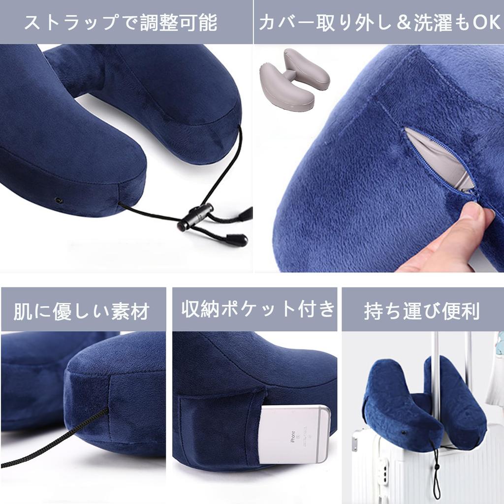 PRETOLE Neck with Neck Portable Air Storage Pouch Washable For Express For Pillow, H-Shaped, Hood, Blue, Cotton, Pillow, Pillow, Pillow, Pump-Type