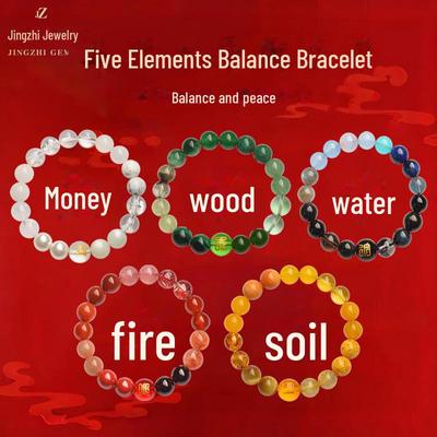 Pulsera de Cristal Ágata Cinco Elementos: Equilibra Oro, Madera, Agua, Fuego, Tierra para Buena Suerte