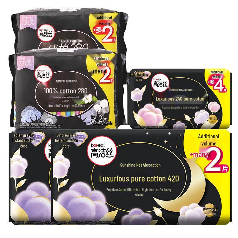 Набор прокладок Kotex Premium Pure Cotton для дня и ночи (57 шт.)