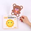 Montessori Peuter Puzzelkaarten Speelgoed Voor Kinderen 2 Jaar Legpuzzel Matching Spel Educatief Speelgoed Cartoon Vorm Cognitieve Training Cadeau