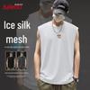 Baleno Men's Quick-Dry Ice Silk Mesh Tank Top