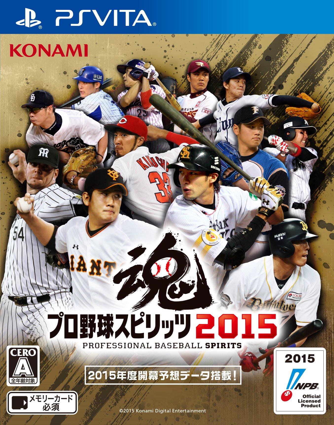 

Pro Baseball Spirits 2015 PS Vita -