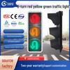 Red Yellow Green LED U-Turn Traffic Signal Light for Intersections
