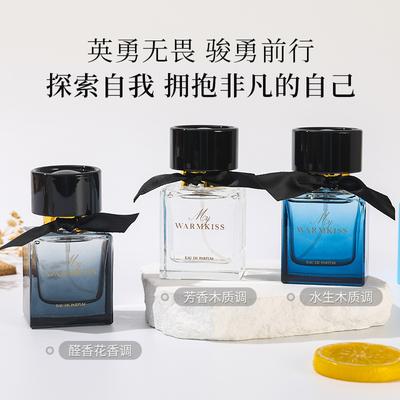 Mr. Modern Perfume Lasting Fragrance Men's and Women's Unisex Stall Perfume