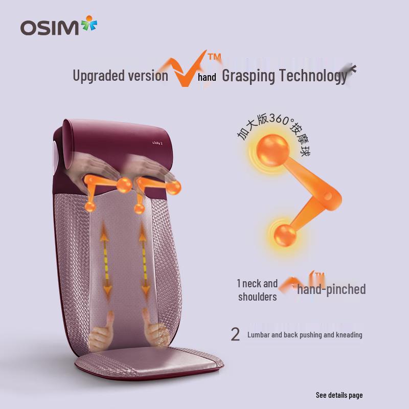 OSIM uJolly 2 Smart Neck and Back Massager Cushion CN plug (adapter included)