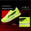 Li-Ning Chitu 9 ULTRA Men's Running Shoes
