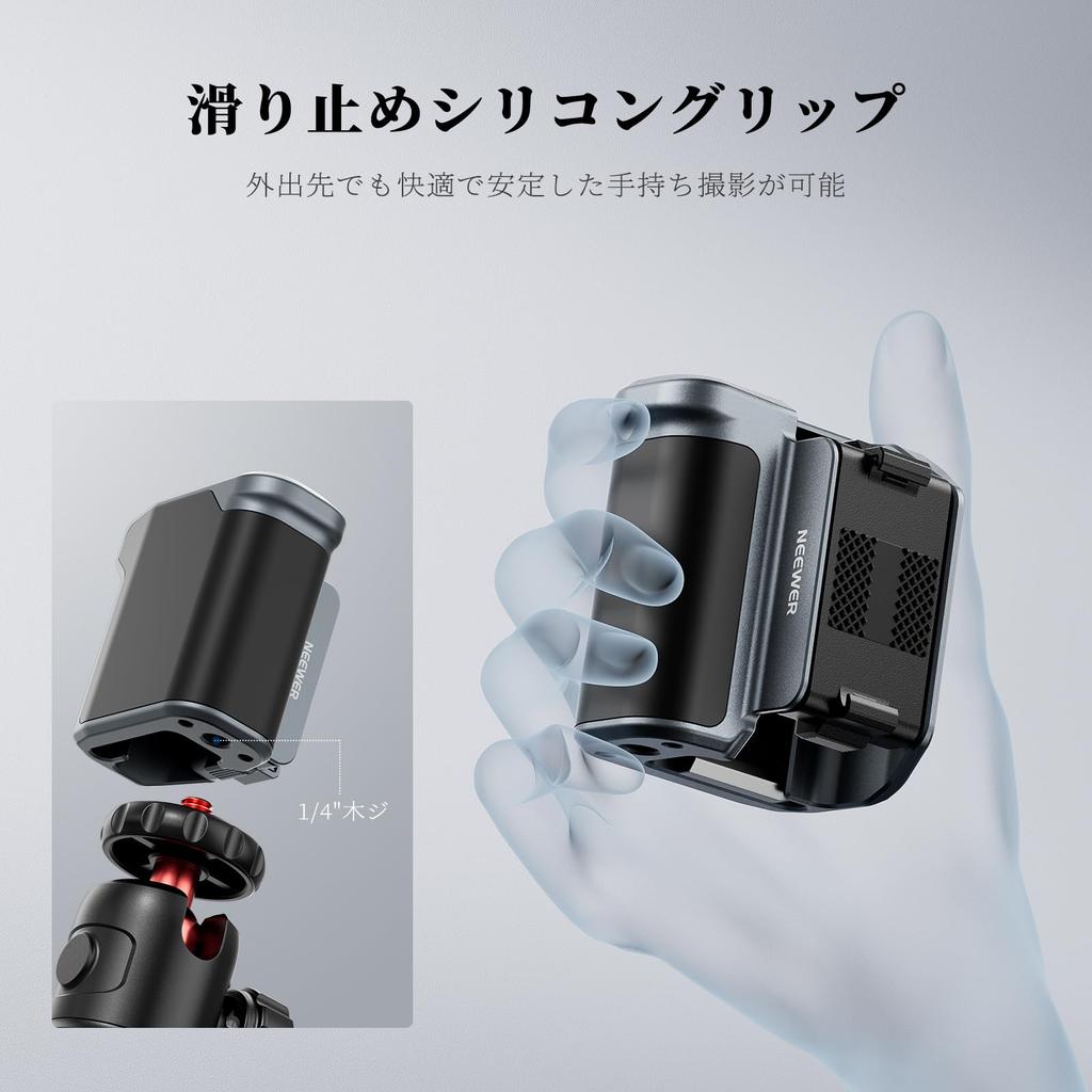 NEEWER Side Handle AC014 Cage Compatible Modular Quick-Release Magnetic Action Camera Mount Adapter for Osmo Action 5 Pro/4/3 with Grip/Cold Shoe Shut