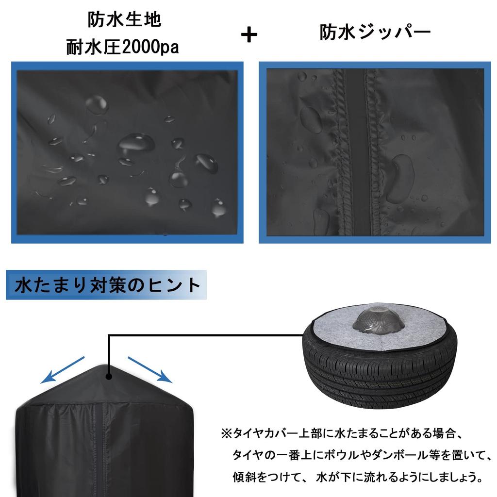 ZATOOTO Tire with 4 Felt Fits 4 Thick 420D 85cm Wide X 120cm UV and Stain for Includes Storage Bag Cover, Outdoor, Waterproof, Pads, Tires, Thickness,