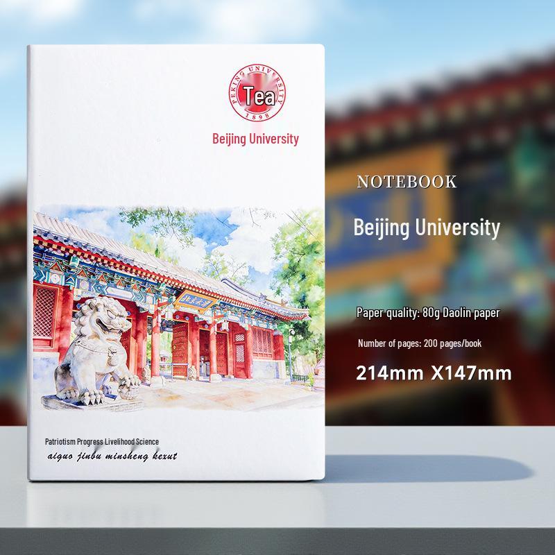 Peking & Tsinghua University Custom Logo Laptop Gift Box - Creative Student & Office Souvenir