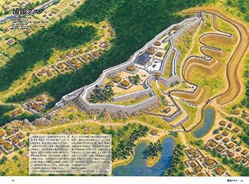 Wide & Panoramic Bird's-Eye View & Reconstruction Illustrations of Japanese Castles