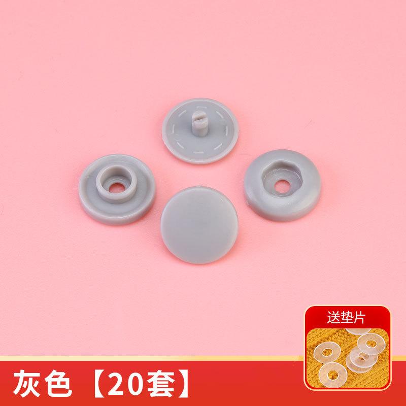 Seam-Free Quilt Cover, Hidden Button Quilt Cover, Zipper, Invisible Repair Button, Press-Type Snap Buckle, Baby Snap Buckle, Mother And Child Buckle.