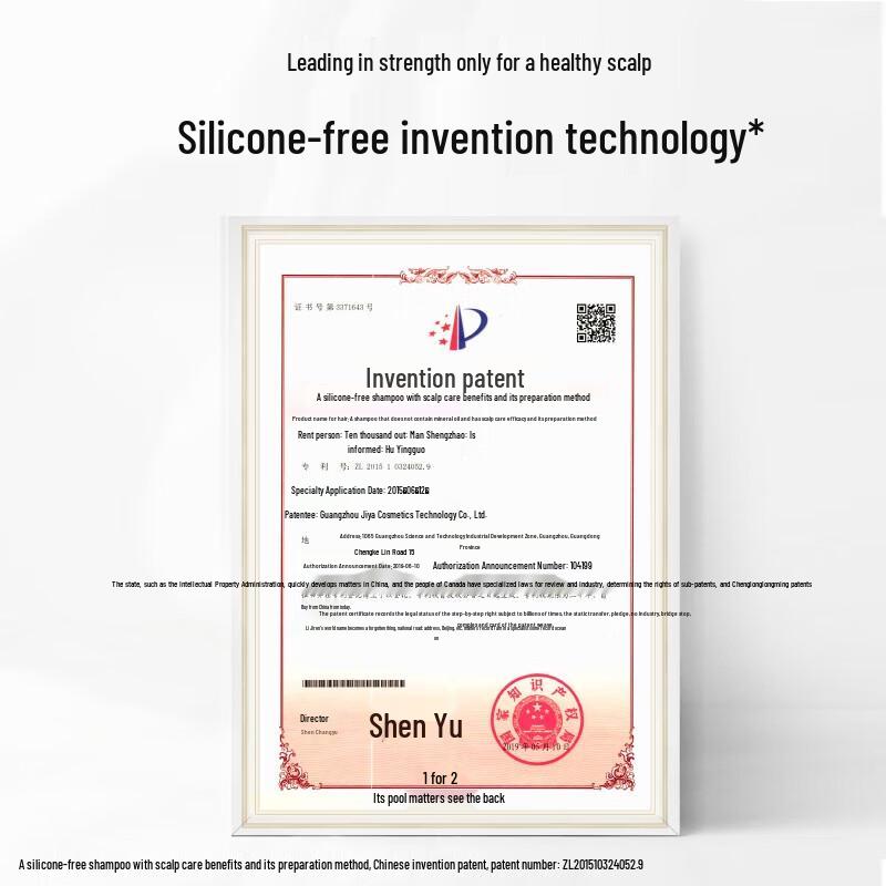 Ziyuan Sapindus Oil Control Refreshing Hair Care Travel Set