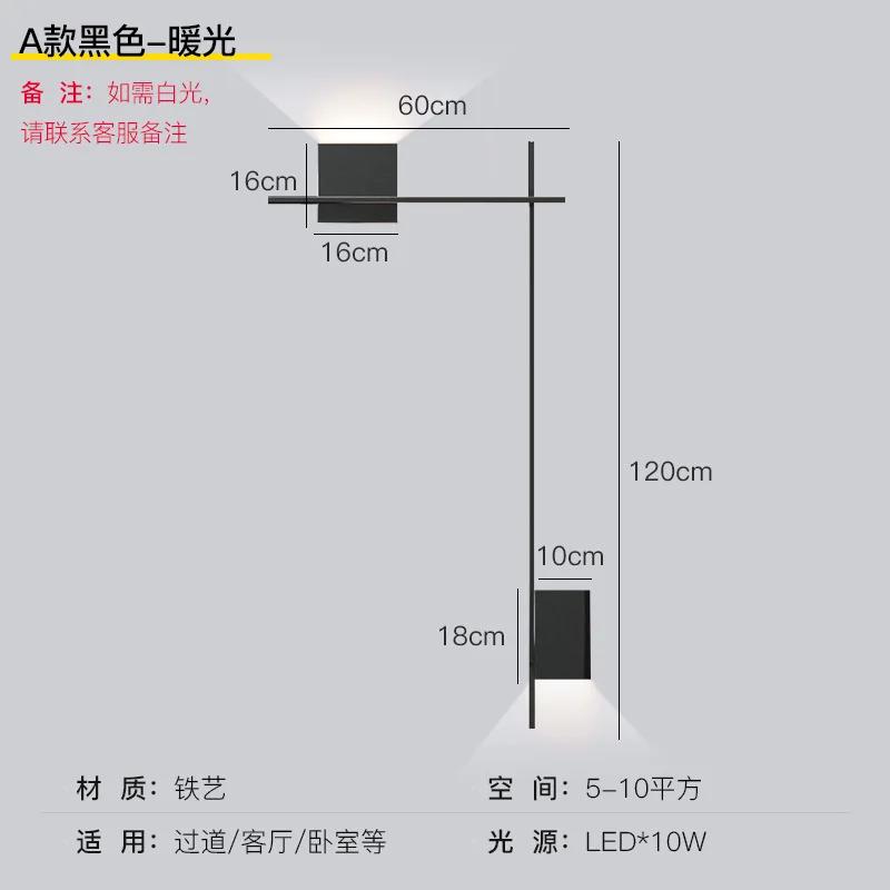 Vintage Wall Lamp Simple Designer Long Strip Square Lamp Living Room Background Wall Deco Light Hotel Corridor Black Wall Light
