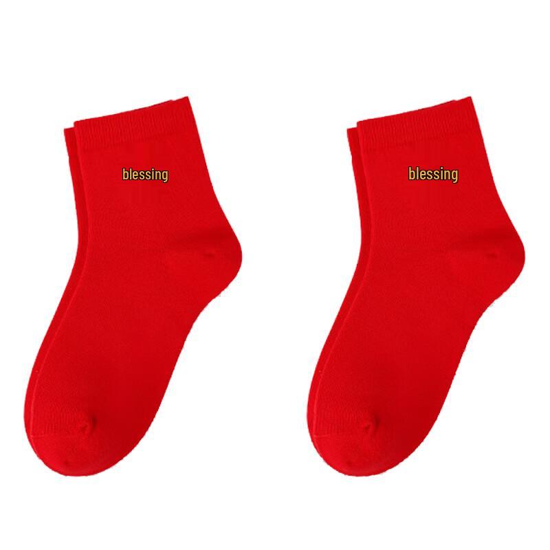 Langsha Auspicious Red Celebration Socks One Size