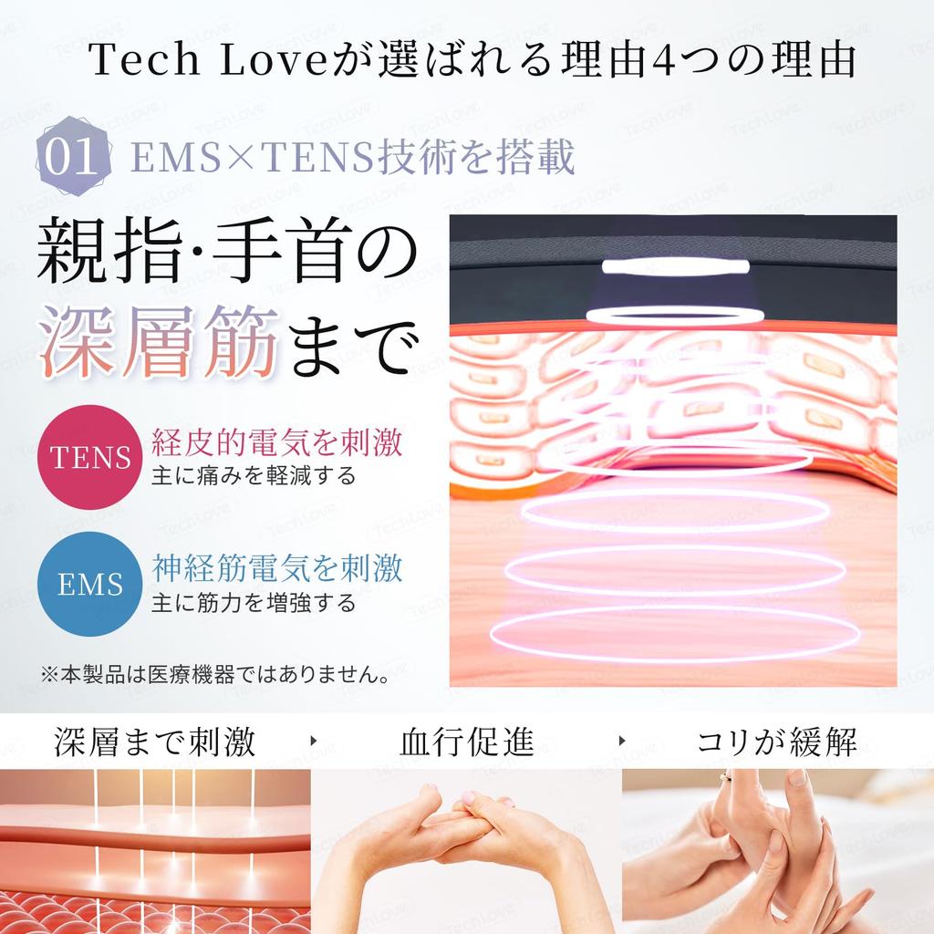 Techlove Hand Massager with EMS and Hand Relaxation Device with 5 3 Temperature 9 Intensity Wrist Hand One WD1 of Heat, Care, Modes, Settings,