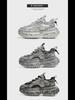 Putian Men's Trendy Summer Breathable Height-Enhancing Dad Shoes with Tire Sole