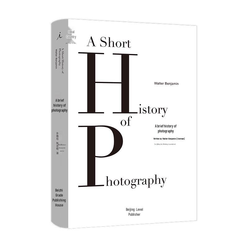Essential Photography Books Collection
