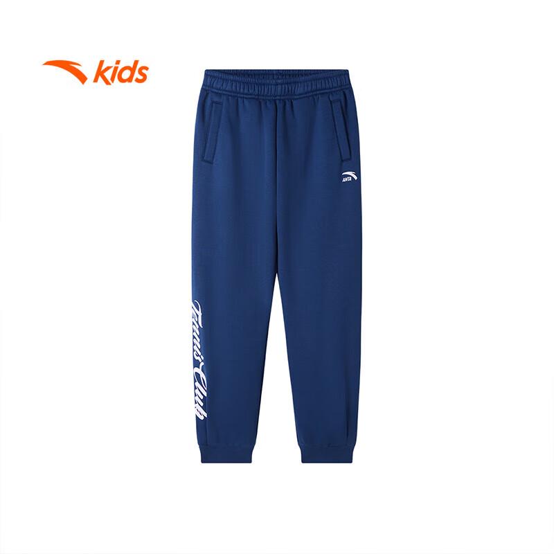 Anta Kids Girls' 2024 Winter Fleece-Lined Jogger Pants A62447711