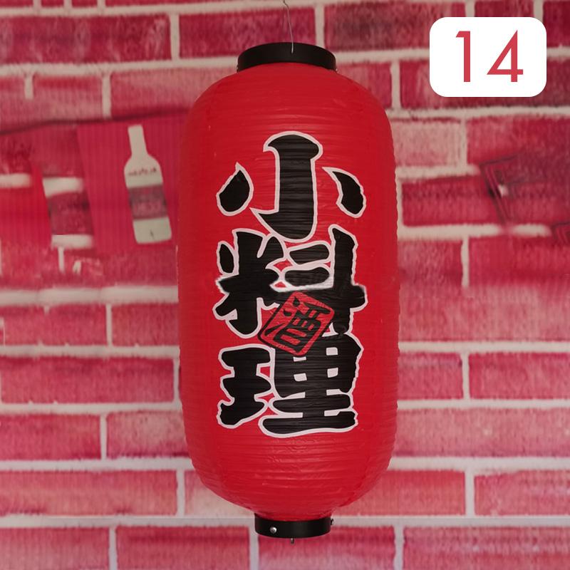 25*50cm Japanese Style Lanterns PVC Waterproof Korea Cuisine Hanging Lantern Bistro Sushi Ramen Restaurant Bar Decor Sign