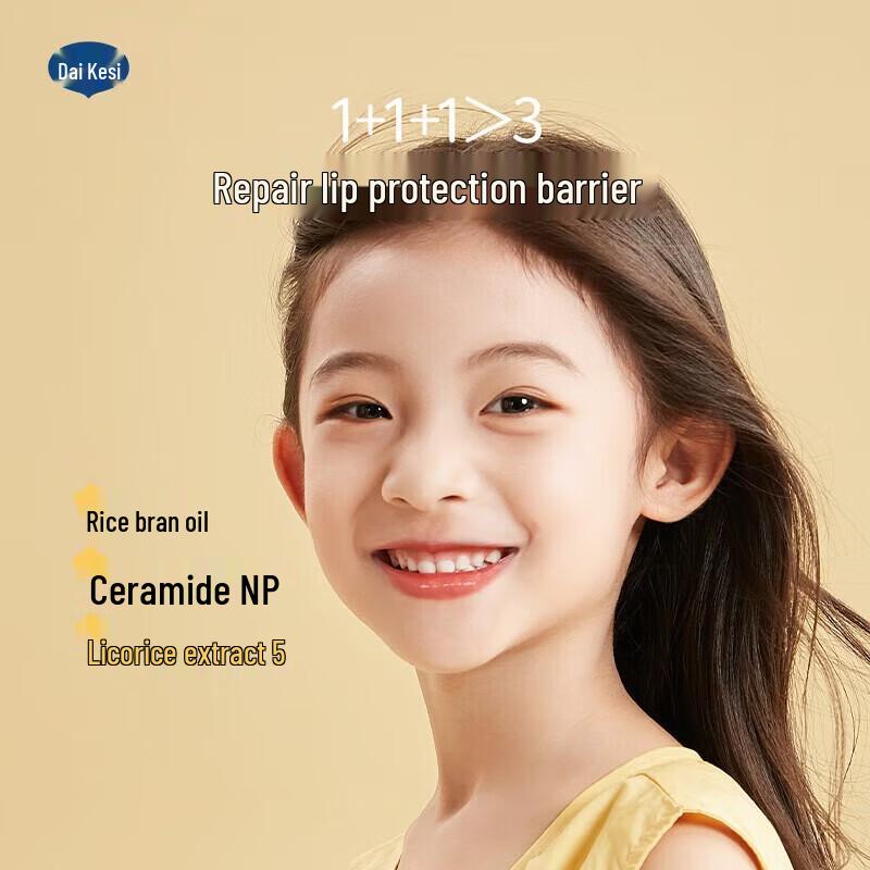Dexter Kids Moisturizing Lip Oil