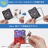 Yanoman HAKOBEYA Interior Kit Disney The Lion King Assembly Required Includes LED Light Unit Mini Interior Decor Finished Size x x Light-Up - - - - -