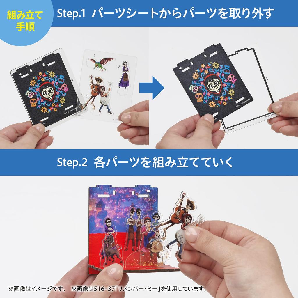 Yanoman HAKOBEYA Interior Kit Disney The Lion King Assembly Required Includes LED Light Unit Mini Interior Decor Finished Size x x Light-Up - - - - -