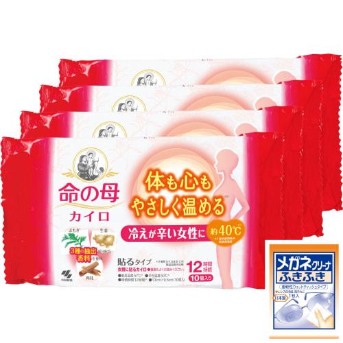 Kiribai Inochi No Haha Heat Packs (Official) - For Women Who Suffer from Cold. These Heat Packs Stick To Clothing, 10 Packs X 4 Packs. A Gentle Fragra